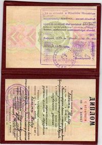 Lakati Tibor - diploma