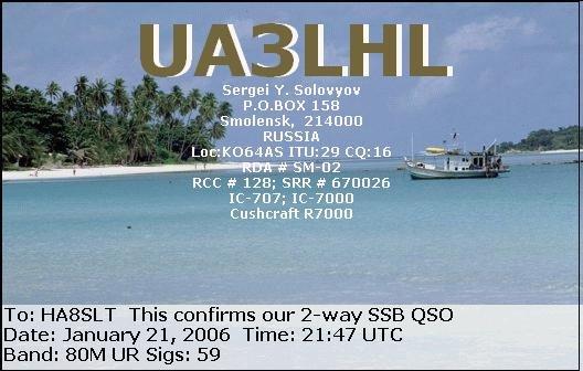 qsl_russia.jpg