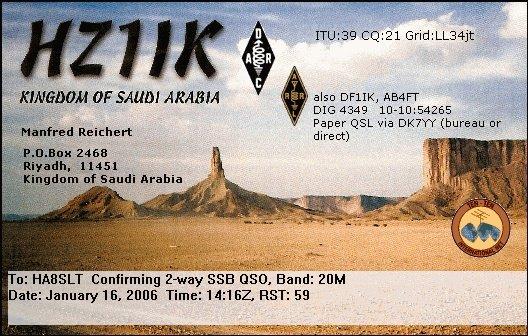 qsl_saudi.jpg