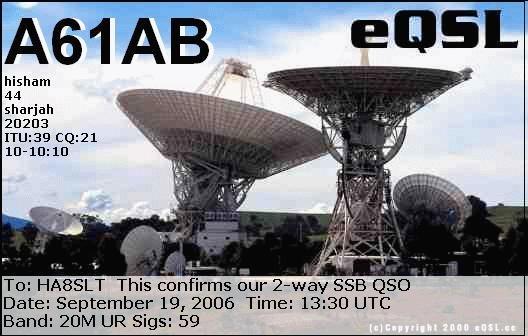 qsl_uae.jpg